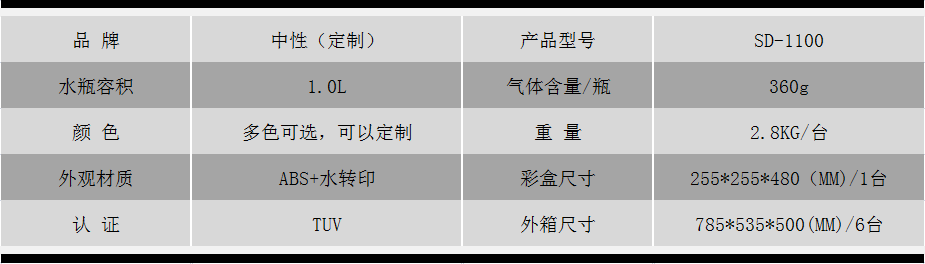 水轉印-中文.png