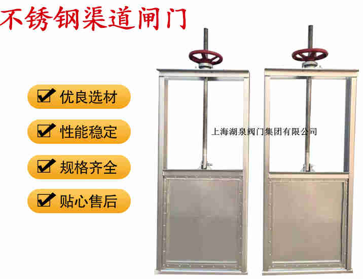 插板閥生產廠家，手動插板閥廠家報價