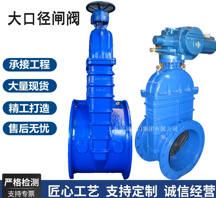 手動閘閥型號規(guī)格大全及圖片圖解