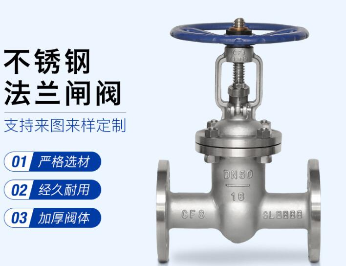 閘閥廠(chǎng)家