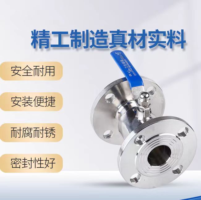 316l手動(dòng)球閥dn50廠(chǎng)家